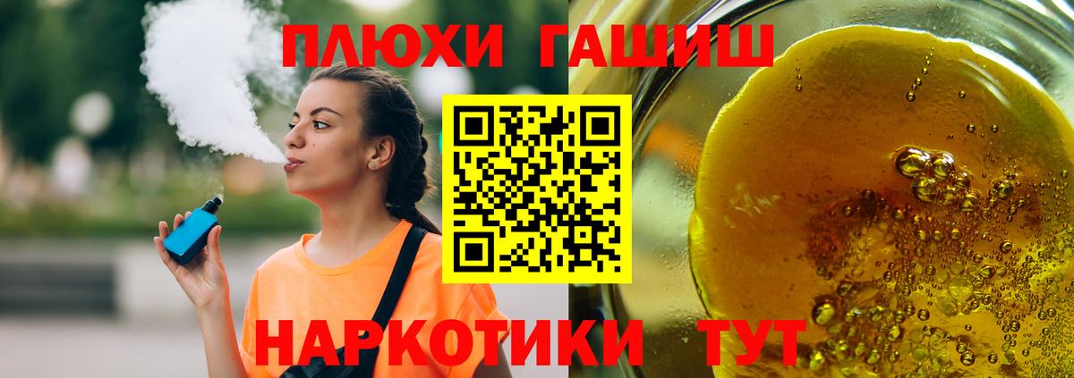  Кокаин Новотроицк