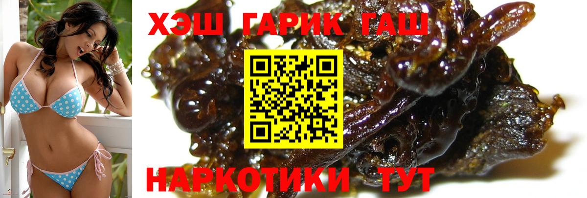 Гашиш Ice-O-Lator  Гашиш индика сатива  цена   Новотроицк 