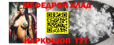 кокс Ногинск