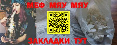 амфетамин Азнакаево