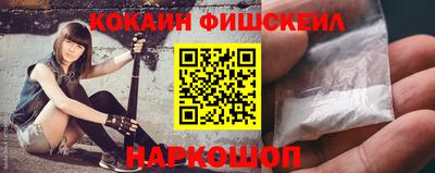 метамфетамин Волгодонск