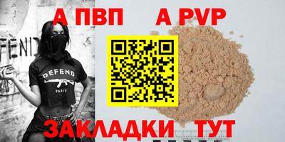 кокаин Волжский