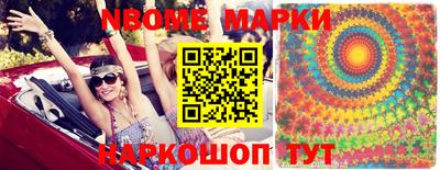гашишное масло Волжск