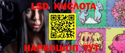 скорость Ноябрьск