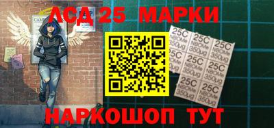 метамфетамин Волгодонск