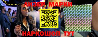гашишное масло Волжск