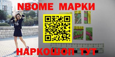 прущие крисы Абинск