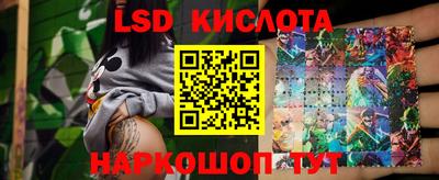 метамфетамин Волгодонск