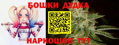 молекула духа Абакан