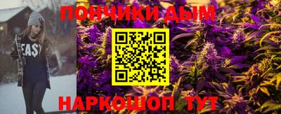 гашишное масло Волжск
