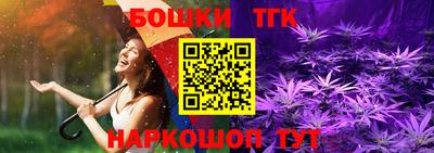 метамфетамин Волгодонск