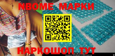 кокаин Волжский