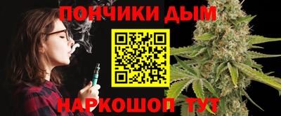 прущие крисы Абинск