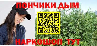 гашишное масло Волжск