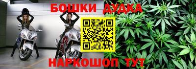 метамфетамин Волгодонск