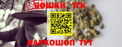 метамфетамин Волгодонск