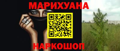 метамфетамин Волгодонск