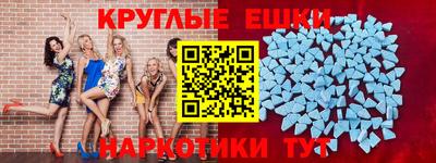 гашишное масло Волжск