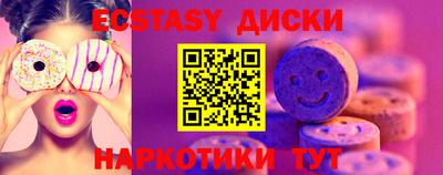 метамфетамин Волгодонск
