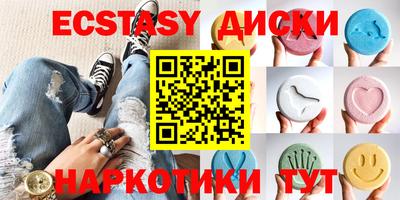 метамфетамин Волгодонск