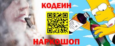 метамфетамин Волгодонск