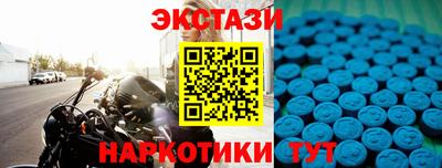 молекула духа Абакан