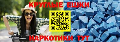 гашишное масло Волжск