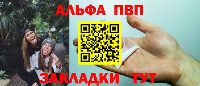 кокаин Волжский