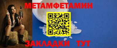 скорость Ноябрьск