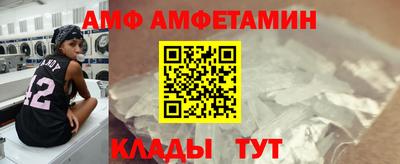 кокаин Волжский