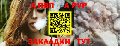 метамфетамин Волгодонск