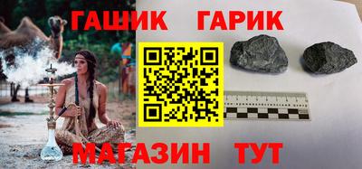 молекула духа Абакан