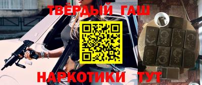 молекула духа Абакан