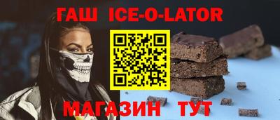 кокаин Волжский