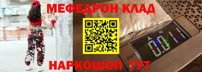гашишное масло Волжск