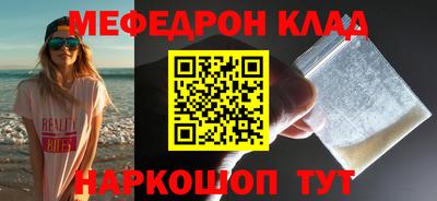 кокаин Волжский