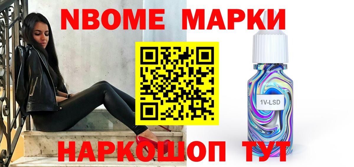 ЛСД экстази ecstasy  Лсд 25 экстази ecstasy  Новотроицк  OMG зеркало  Вход с VPN 