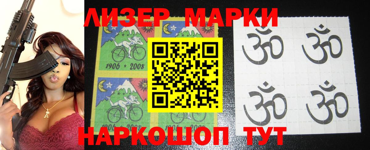 ОМГ ОМГ зеркало  LSD-25 экстази кислота  Новотроицк  LSD-25 экстази кислота  Лсд 25 экстази 