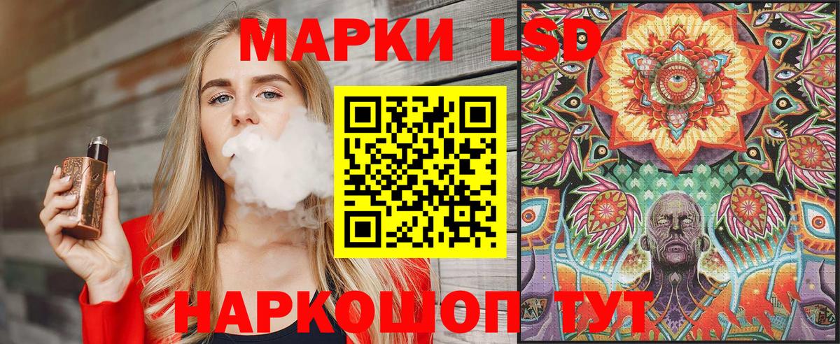 Новотроицк  Наркотические марки 1,5мг  Наркотические марки 1,5мг  Вход с VPN 