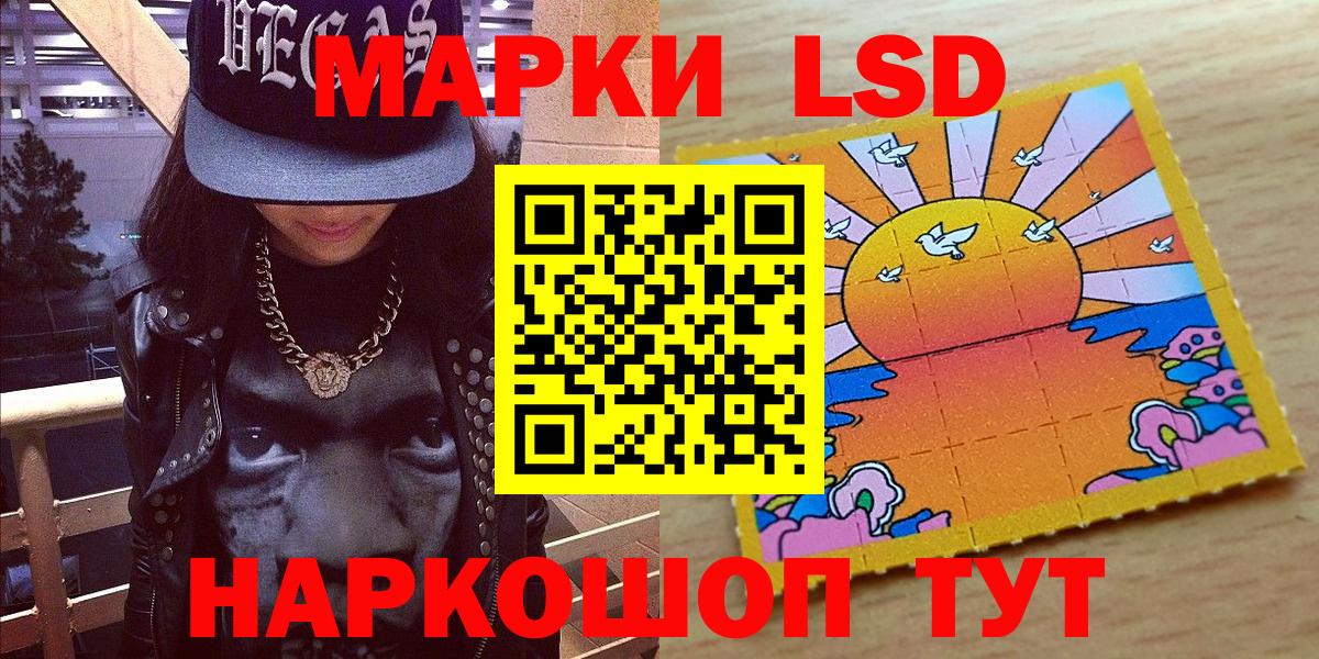 Марки N-bome 1,5мг Новотроицк