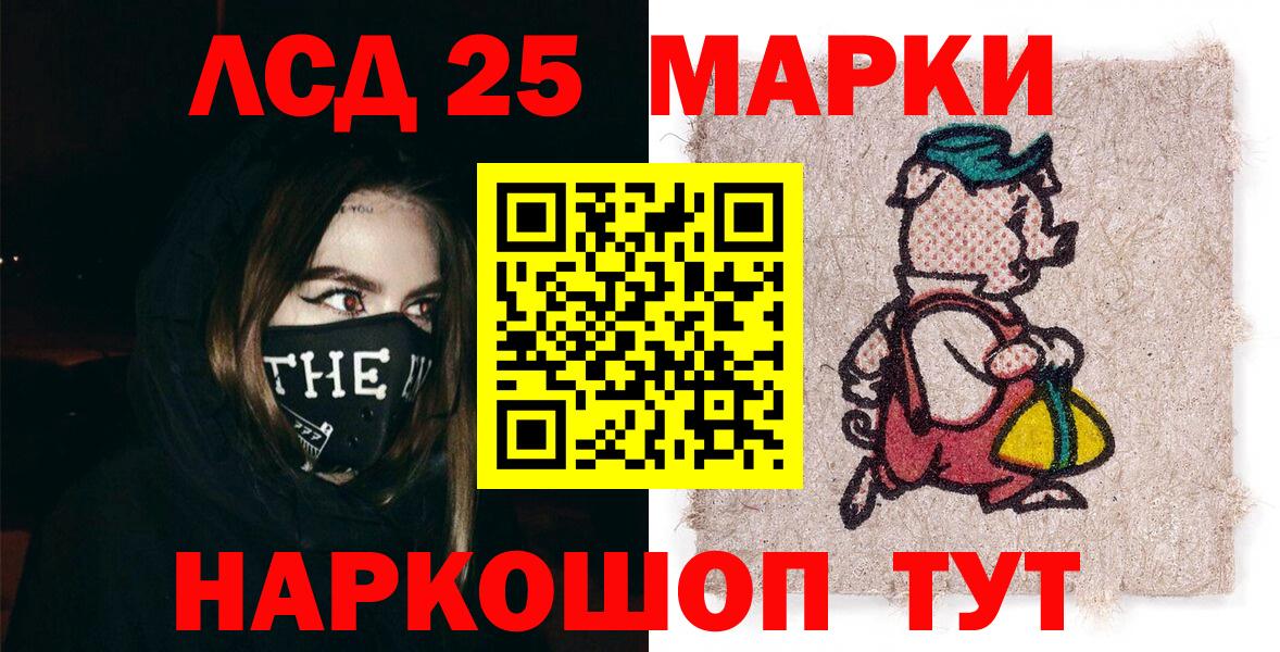 Марки N-bome 1,8мг Новотроицк