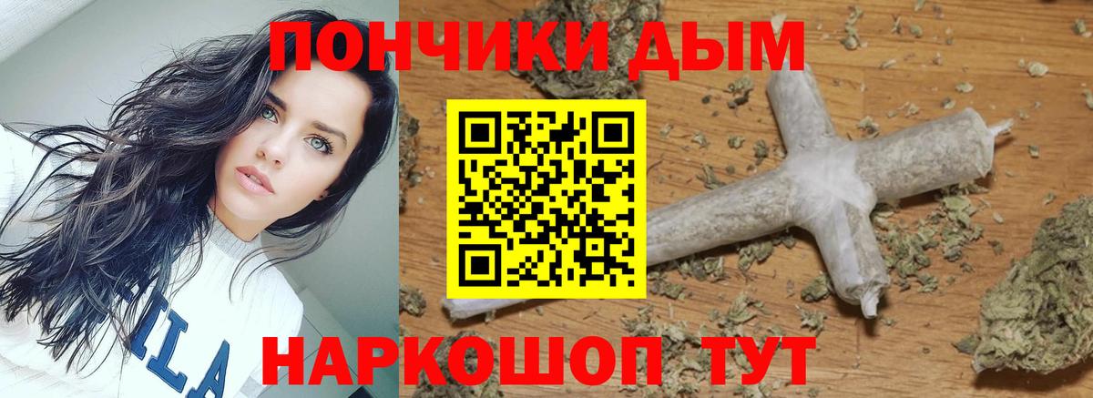 Новотроицк  Конопля сатива  МАРИХУАНА индика  Бошки Шишки ГИДРОПОН  МАРИХУАНА планчик  Вход с VPN 